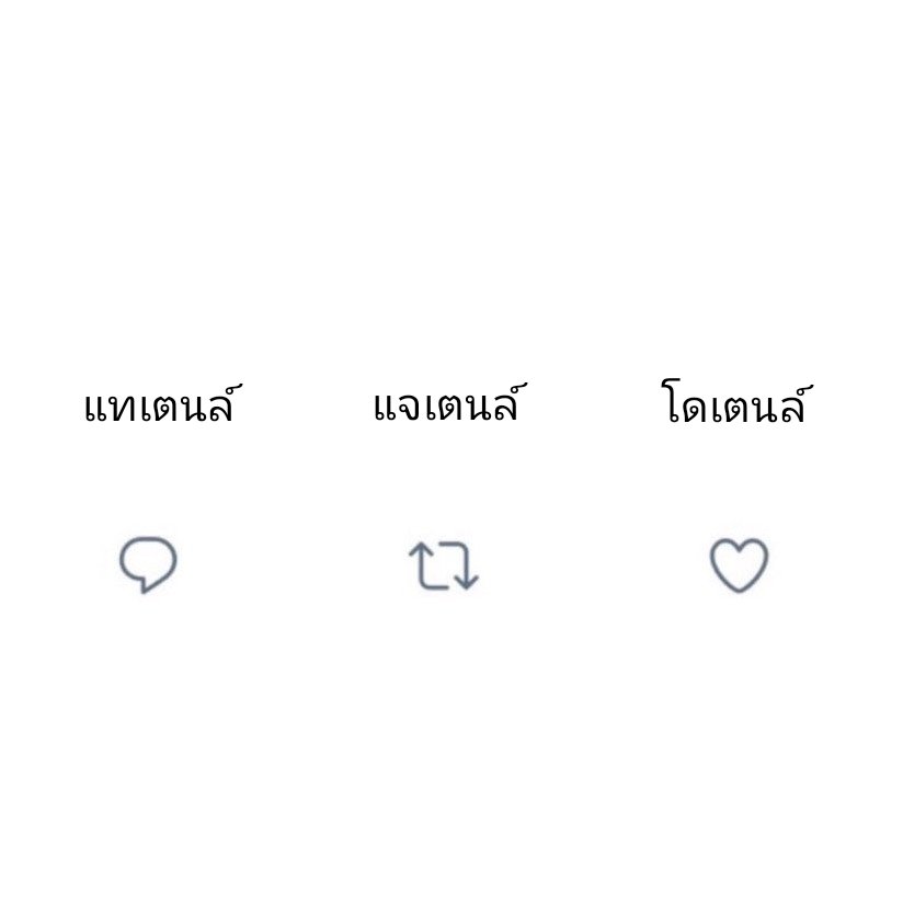 Ꭾ♥︎Ꭹ tweet media