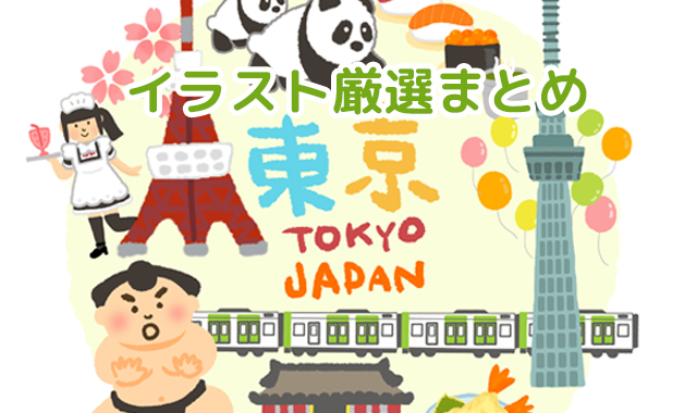 フリー素材図鑑 Sozai Zukan Twitter