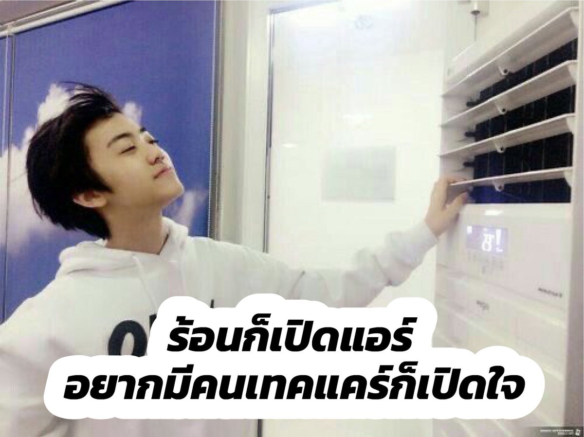 นะคะพี่ ๆ