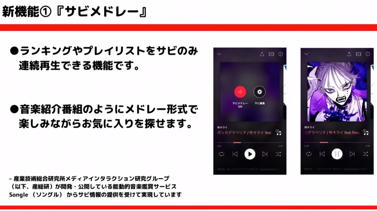 Masataka Goto 後藤真孝 Masatakagoto توییتر Masataka Goto 後藤真孝 Masatakagoto توییتر