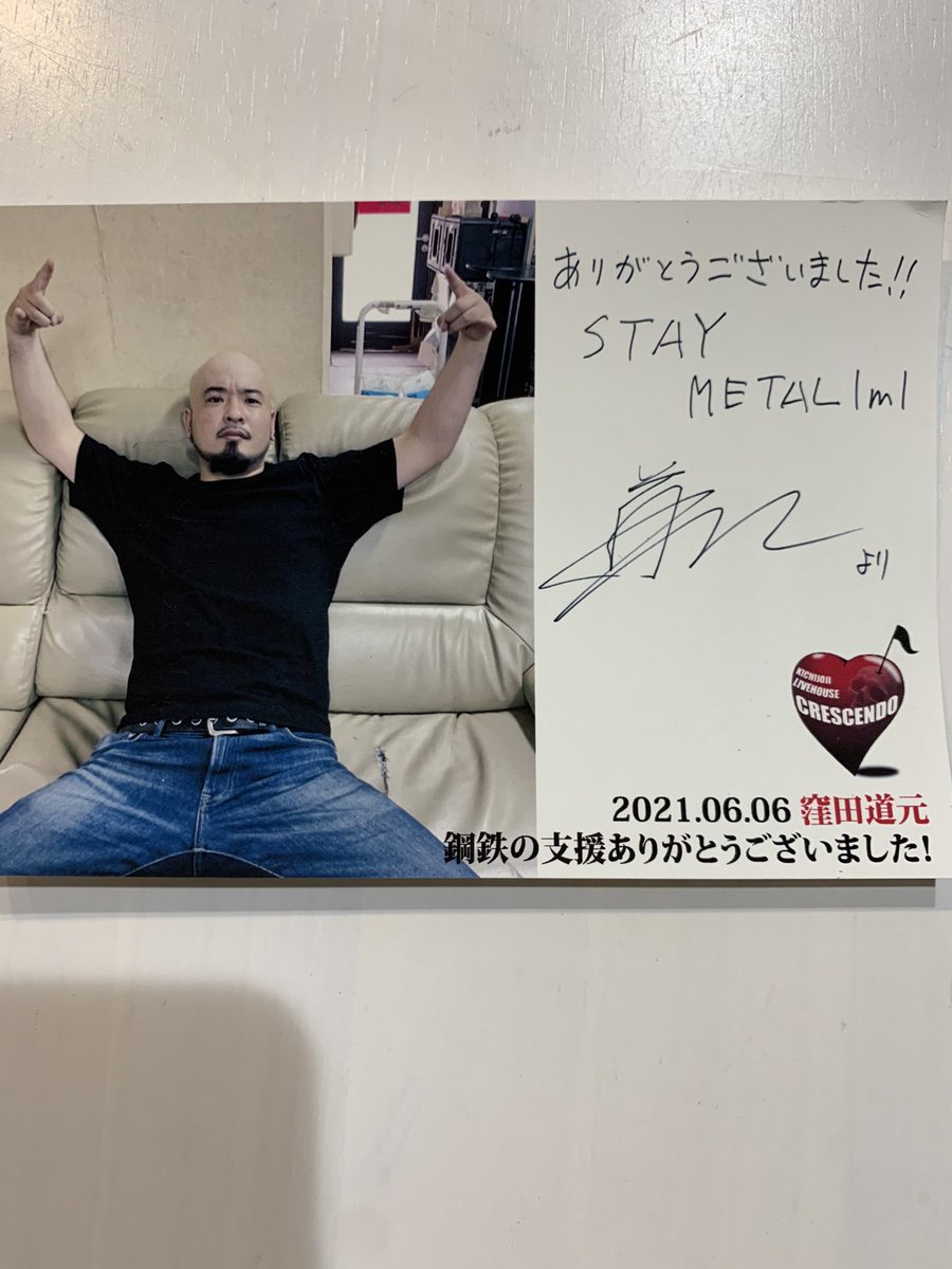ViS_Shin's tweet photo. なんか来た、、笑
#afterzero
#thousandeyes
#veiledinscarlet https://t.co/3MvSQ5GCHn