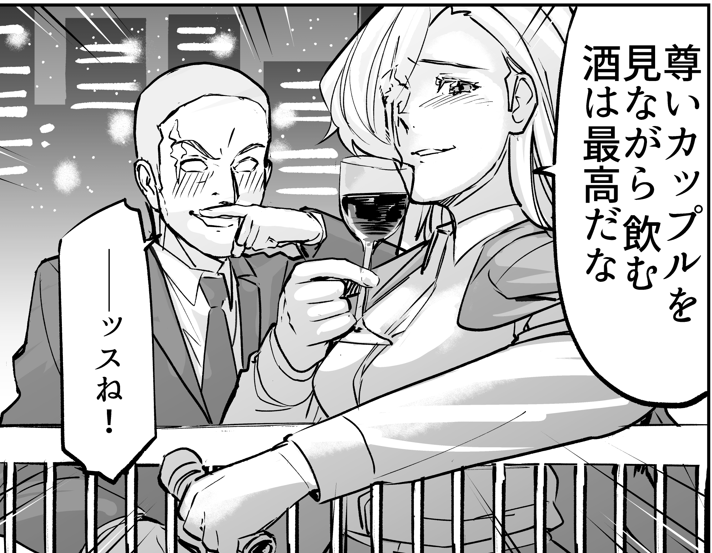 屋乃啓人 漫画 尊いカップルを見かけたときにお使いください T Co V6ourqaafx Twitter