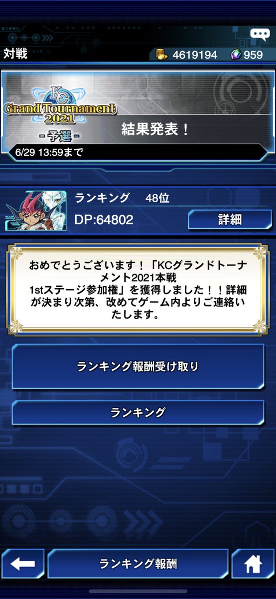 ファンキー@SIGMA 「ま」で選ばれた男 tweet media