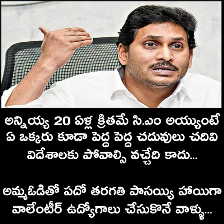 MadanMNK's tweet photo. అందరికీ పథకాలు ఇస్తారు.. కోర్ట్ లకు కూడా ఏమైనా పథకాలు ఇవ్వమని పేటీయం ఉద్యోగుల ఆందోళన 😂😂
#420Things https://t.co/4uDuediCvT