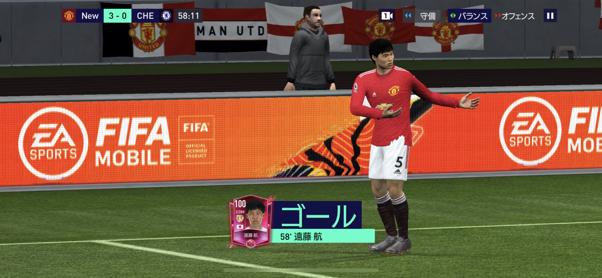 日本代表 遠藤航 ENDO 6 オーセンティックユニフォーム O 日本代表 遠藤航 ENDO 6 オーセンティックユニフォーム O