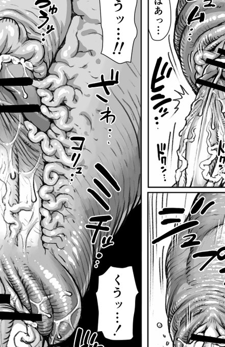 fanbox支援者向けコンテンツに内部描写などを加えたフルページがあります。https://t.co/IKTEpFLb2P 