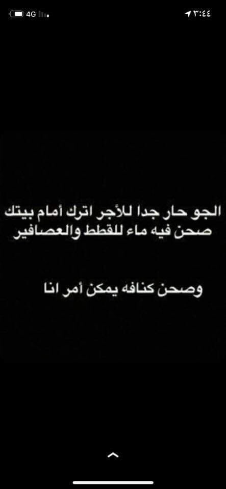 اذا ممكن يعني 😅