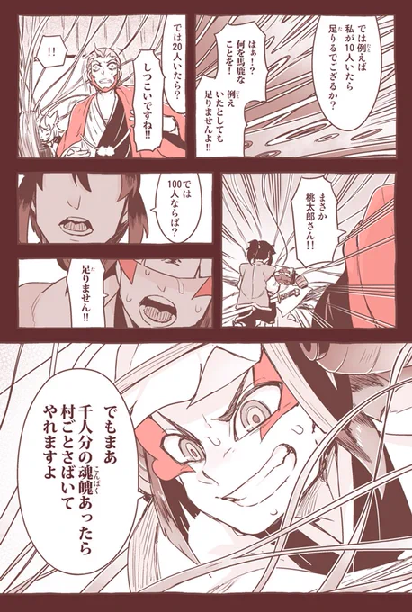 (2/2) 