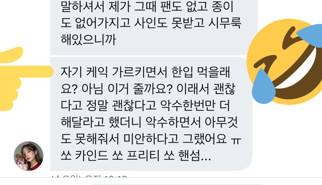 설기 tweet media