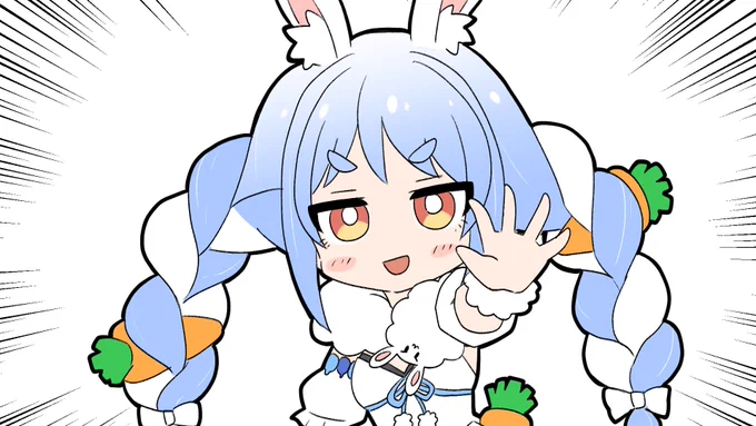 ドドンドドンドン ドン ぺこちゃん!
#ぺこらーと 