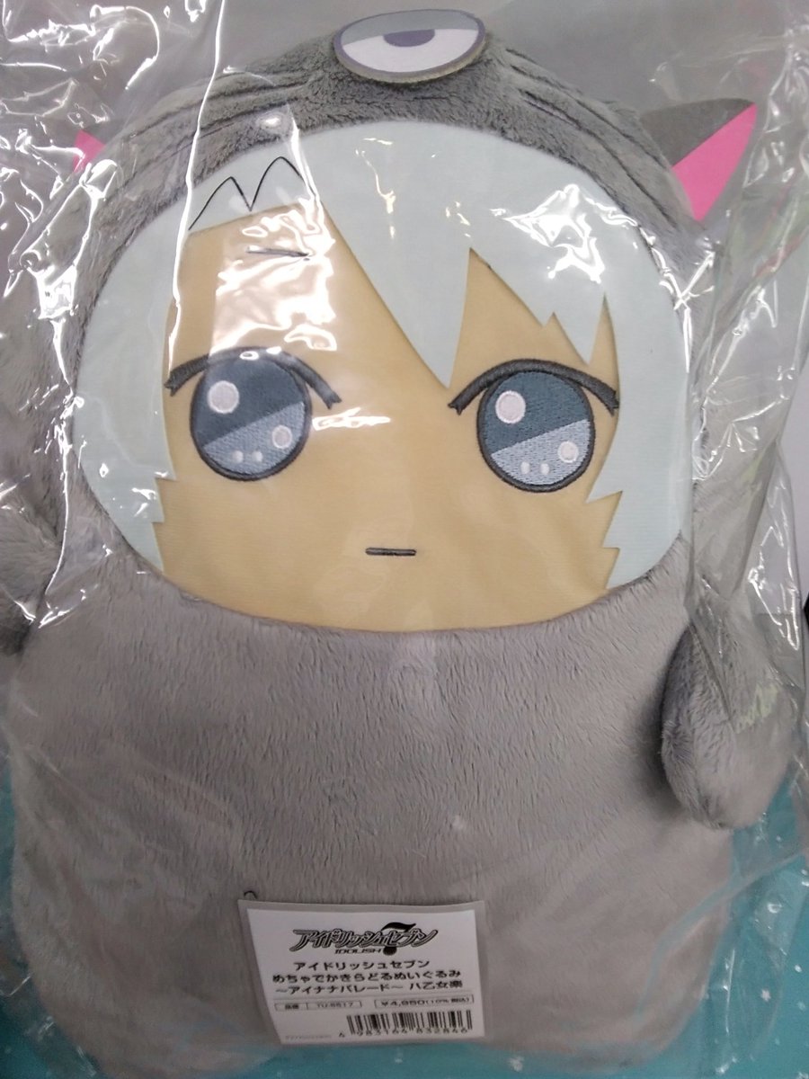 アイドリッシュセブン モンぬい めちゃでかぬいぐるみ 八乙女楽 Amazon.co.jp: アイドリッシュセブン きらどるぬいぐるみ