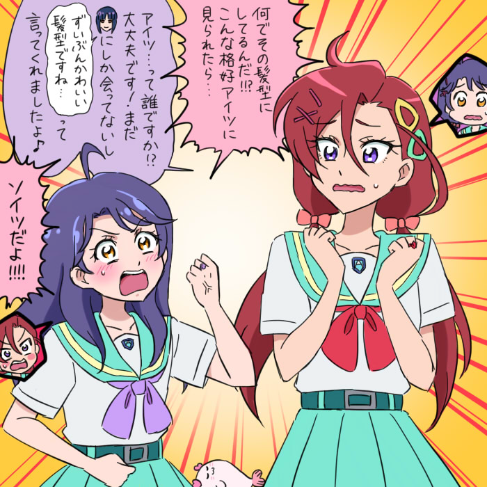 さんごとあすかがイレカワ～ル!? 