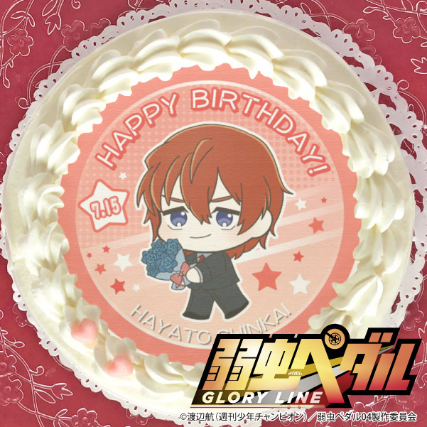 プリロール公式 キャラケーキ マカロン 弱虫ペダル Glory Line 7月15日は 新開隼人 さんのお誕生日 特典ブロマイド付きバースデースイーツ21発売決定 プリロール限定描きおこしイラストを使用したデザインも登場 新開さんのお誕生日を