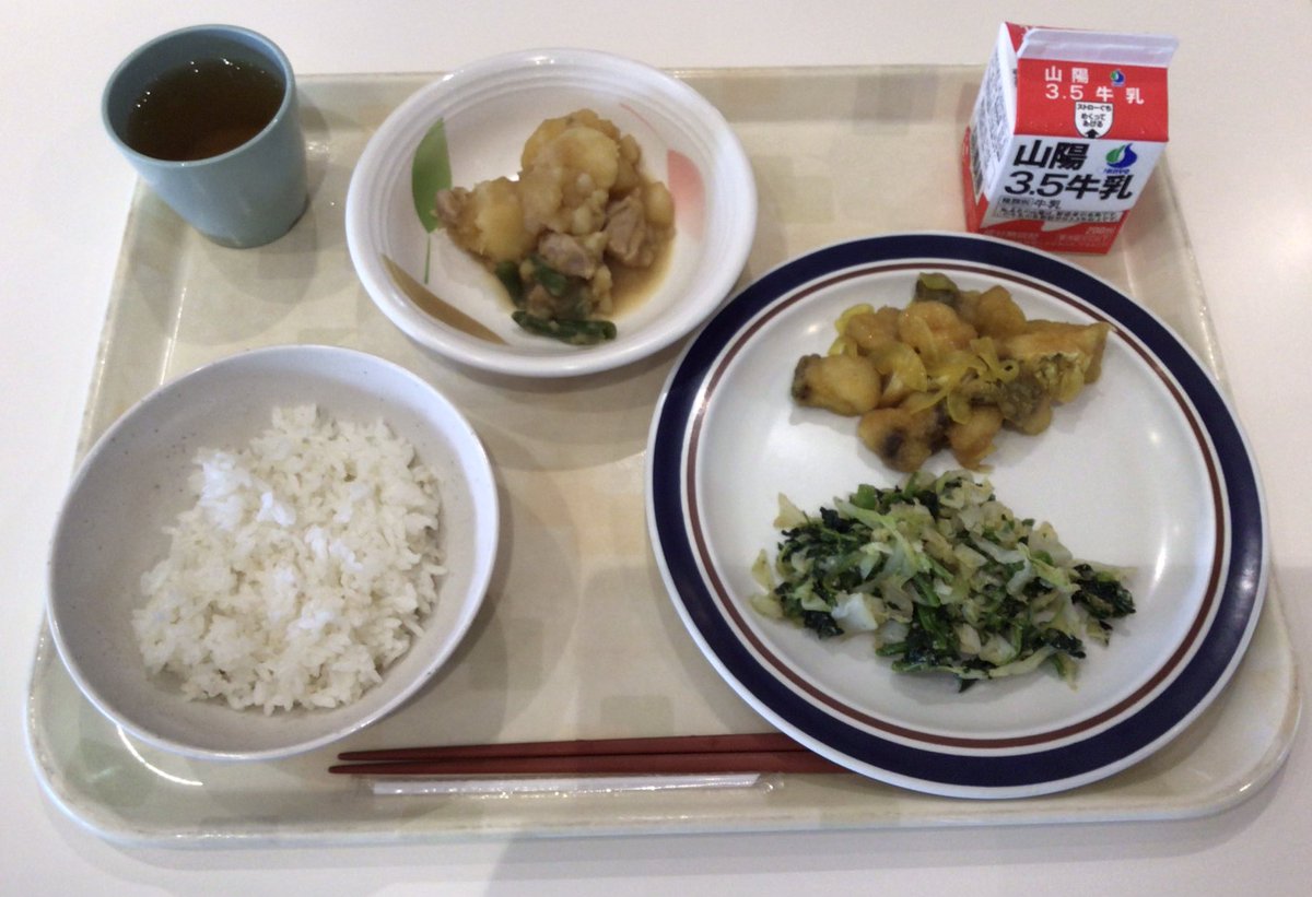 岡山県健康の森学園 A Twitter 6月14日の給食 昼 グチのカレー南蛮 夕 チャーハン 包子 給食 岡山県健康の森学園 A Twitter 6月14日の給食 昼 グチのカレー南蛮 夕 チャーハン 包子 給食