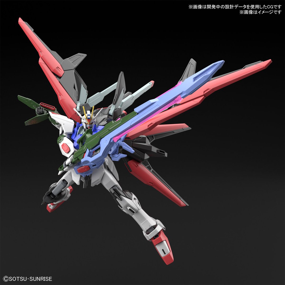 アメイジングストライクフリーダムガンダムパーフェクト