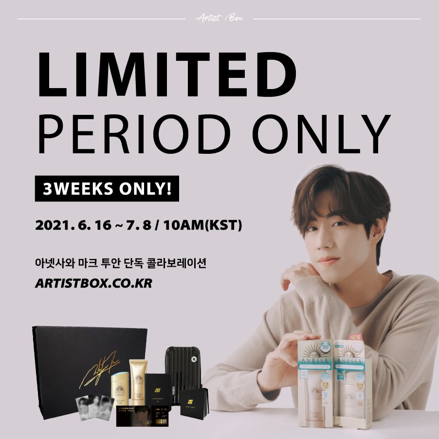 Artistbox_Dream's tweet photo. Introducing the MARK TUAN x ANESSA Collection!

Launching June 16 at 10 AM KST.

마크투안 x 아넷사의 컬렉션을 소개합니다.

6월 16일 오전10시에 만나보실 수 있습니다.

#marktuan #artistbox #anessa #specialedition #preorder #마크 #아넷사 #아티스트박스 https://t.co/gsMqIDwga9