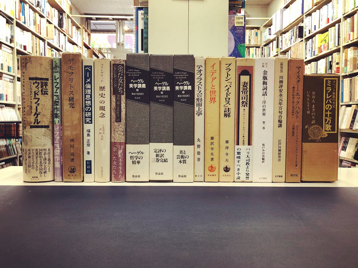 丸三文庫 on Twitter: 