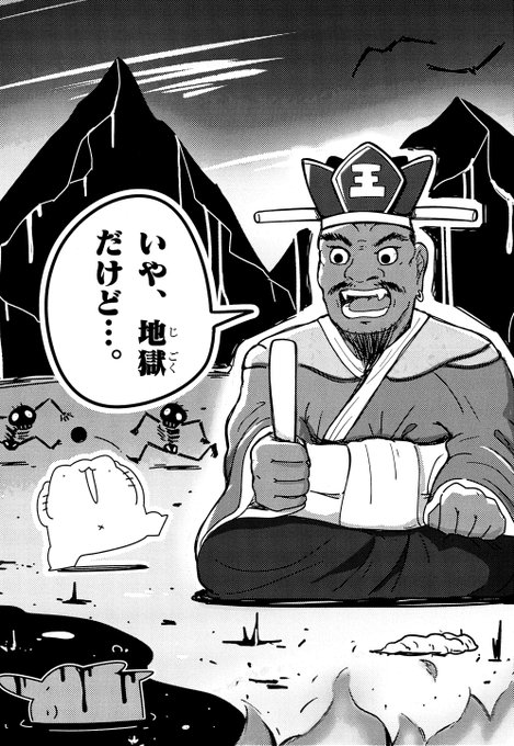 からめる Purinharumaki Twilog