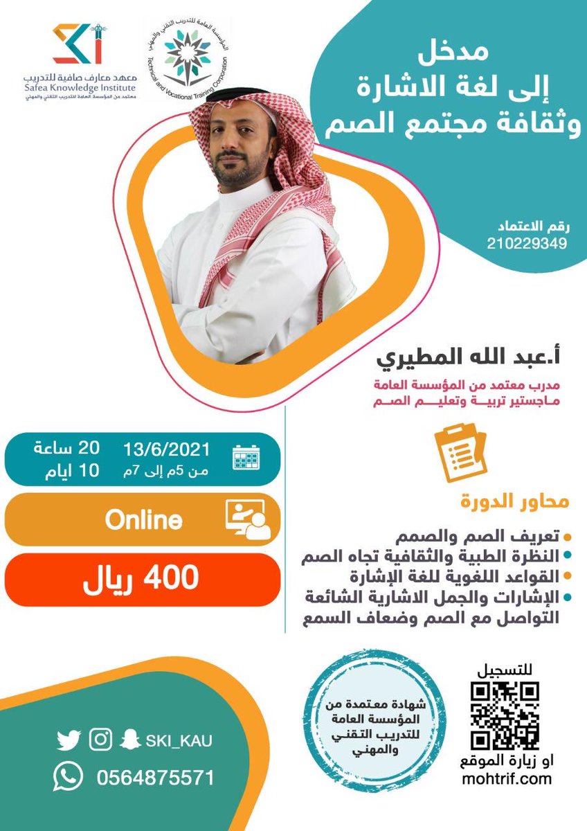 Hudadeafstudies's tweet photo. إذا كنت تريد تعلم لغة الإشارة.  أقترح أن تأخذ ورشة عمل مع مدرب صم وهذا يمثل تحديًا.  لن تتعلم لغة الإشارة فحسب ، بل ستتعلم أيضًا ثقافة الصم https://t.co/WMATVkaL4D