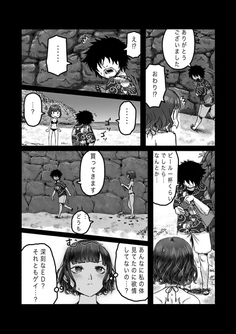 食べちゃいたいくらい好きな女の話3
エロあり注意 