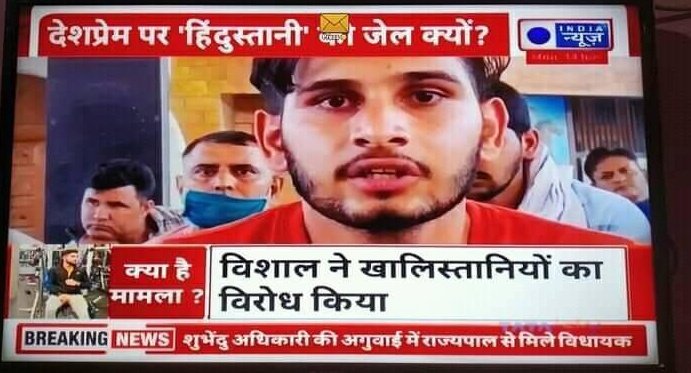 Arun Yadav tweet media