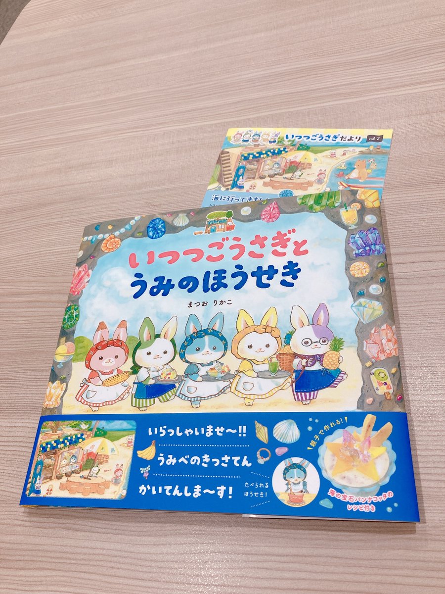 旭屋書店 池袋店 on X: 旭屋書店 池袋店 on X: