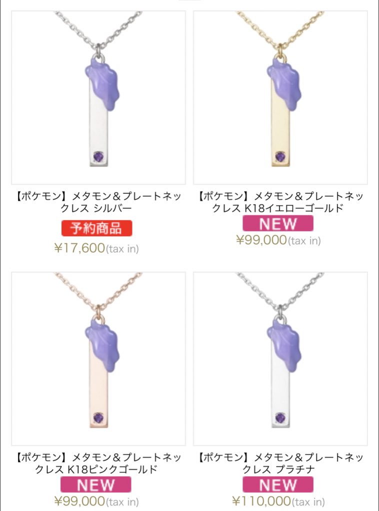 ベトモン のリアルタイムtwitter ツイッター ほぼ一覧 ベトモン のリアルタイムtwitter ツイッター ほぼ一覧