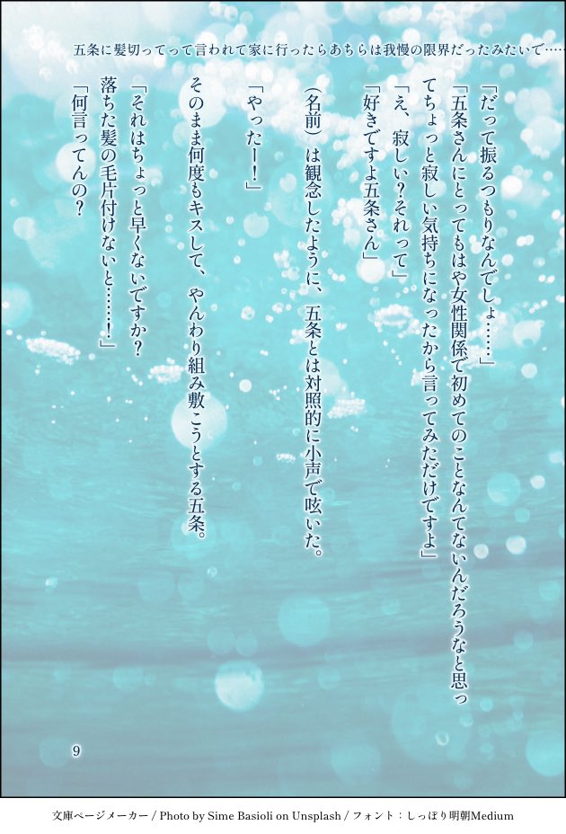 ルスブ Rusbsss Twitter ルスブ Rusbsss Twitter