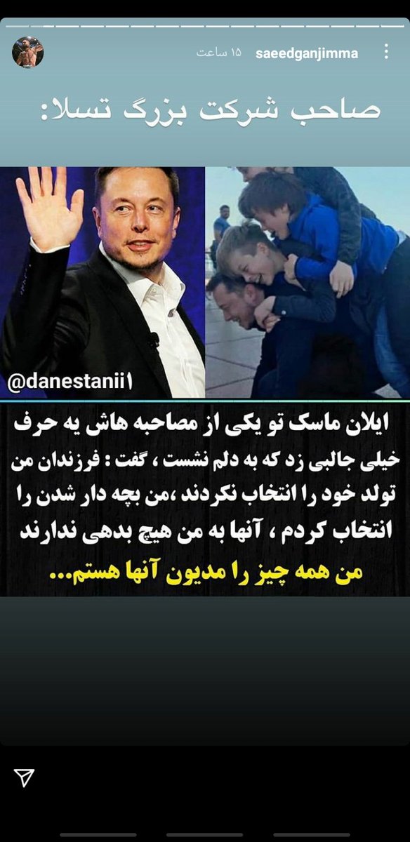 Amirmohammadza6's tweet photo. @elonmusk https://t.co/5WgZDMD4gS