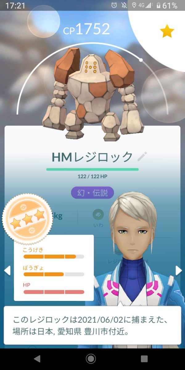 レジドラゴ のtwitter検索結果 Yahoo リアルタイム検索