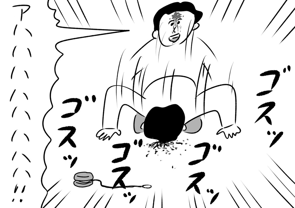 「ヨーヨーを極めすぎた人 おほまんが 」おほしんたろうの漫画