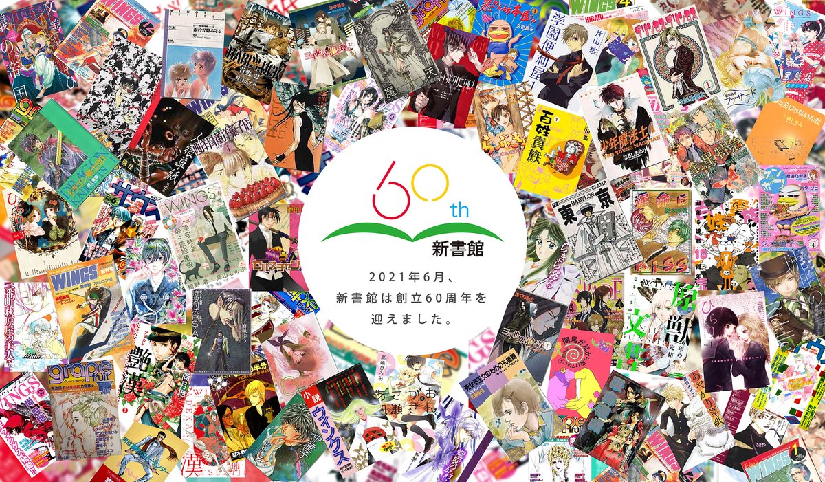 百姓貴族 公式情報ツイッター Hyakusho Kizoku Twitter