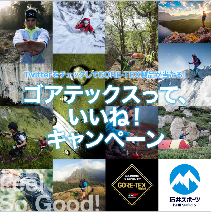 GORETEXjp's tweet photo. 全国の石井スポーツ30店舗がGORE-TEX製品について一斉にツイート！各店舗へのRT＆フォローでGORE-TEXハット+αの [RAIN 3点セット] が抽選で合計30名様に当たります。本日から6月30日まで！

#goretex #ゴアテックス #ゴアテックスっていいねキャンペーン