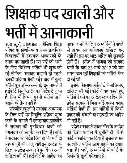 Dhirend83328824's tweet photo. #21जून_योग_दिवस_नही_ढोंग_दिवस 
बिना शारीरिक शिक्षक के योग दिवस मानना समाज और जूनियर हाईस्कूल में पढ़ने वाले गरीब माँ बॉप के बच्चों के साथ धोखा है।
इस लिए #बीपीएड_बेरोजगार इसे काला दिवस मनायेगे
#32022_बीपीएड़_को_न्याय_कब 
@brajeshlive 
@yadavakhilesh 
@nassersalim001 
@ARajesh_SP https://t.co/CWLCkXrdhd