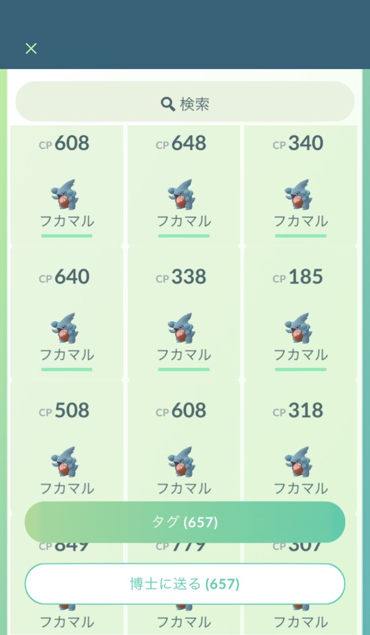 博士送り Twitter Search Twitter