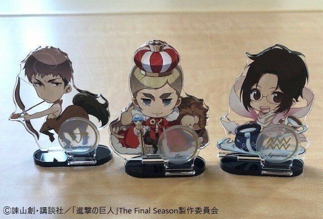 プリンセスカフェ ショップ総合 Twitterissa Tvアニメ 進撃の巨人 星座シリーズ いよいよ本日発売 12星座をイメージしたオリジナル グッズです ご注文はこちらから プリンセスオンライン T Co Jdpuflho8i Yahoo ショッピング T Co I5iigbhrbe プリンセスカフェ ショップ総合 Twitterissa Tvアニメ 進撃の巨人 星座シリーズ いよいよ本日発売 12星座をイメージしたオリジナル グッズです ご注文はこちらから プリンセスオンライン T Co Jdpuflho8i Yahoo ショッピング T Co I5iigbhrbe