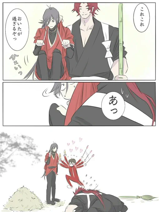 その3 