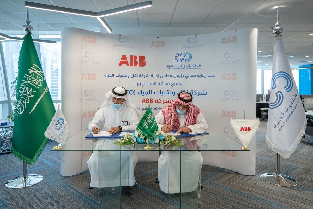ABBinKSA's tweet photo. We signed a MoU with @WTTCO_KSA on technology expertise and knowledge transfer. As a technology leader in automation, motion, electrification, robotics and digitalization, we offer safe, smart and sustainable solutions across the entire water cycle.
@SwissEmbassyKSA @SwedeninKSA https://t.co/17dQxdmKmS