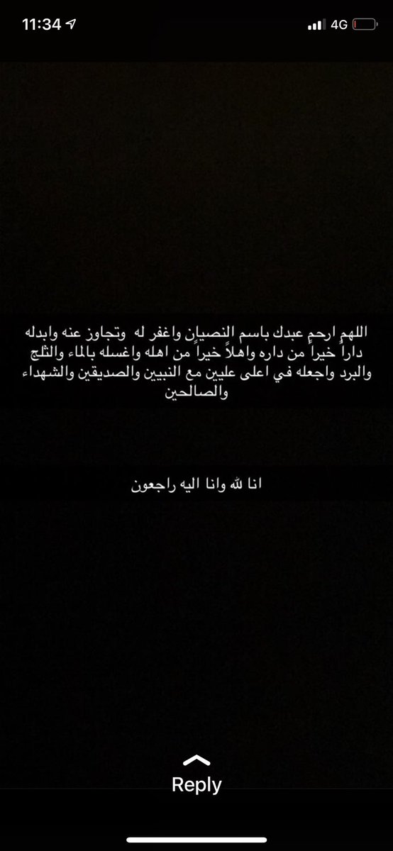 Dr_nuhaa's tweet photo. انتقل الى رحمه الله زميلنا د باسم اللهم اغفرله وتجاوز عنه https://t.co/O239Ey3xGL