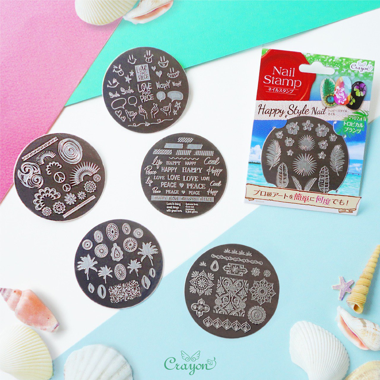 Crayontouch Me 新商品のお知らせ 指先から元気を発信 ネイルスタンプ からハッピーなアートが新登場です クレヨン ネイルスタンプ16 全6種 発売中 数量限定商品 キャンドゥ フレッツ 百圓領事館 詳しくはコチラ T Co Qtzr77nbvx