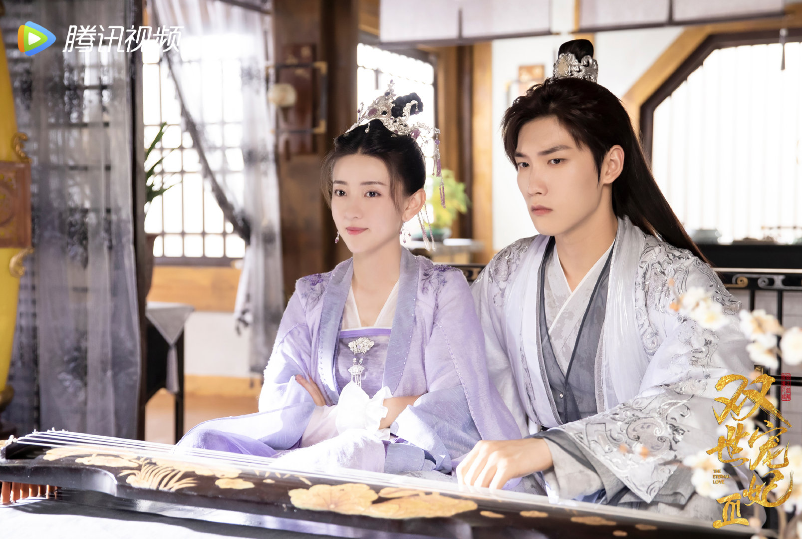 Xingzhaolin Archive 双世宠妃weibo Update With Xing Zhaolin 邢昭林 Xingzhaolin Theeternallove3 双世宠妃3 T Co Rwtwata9yx Twitter