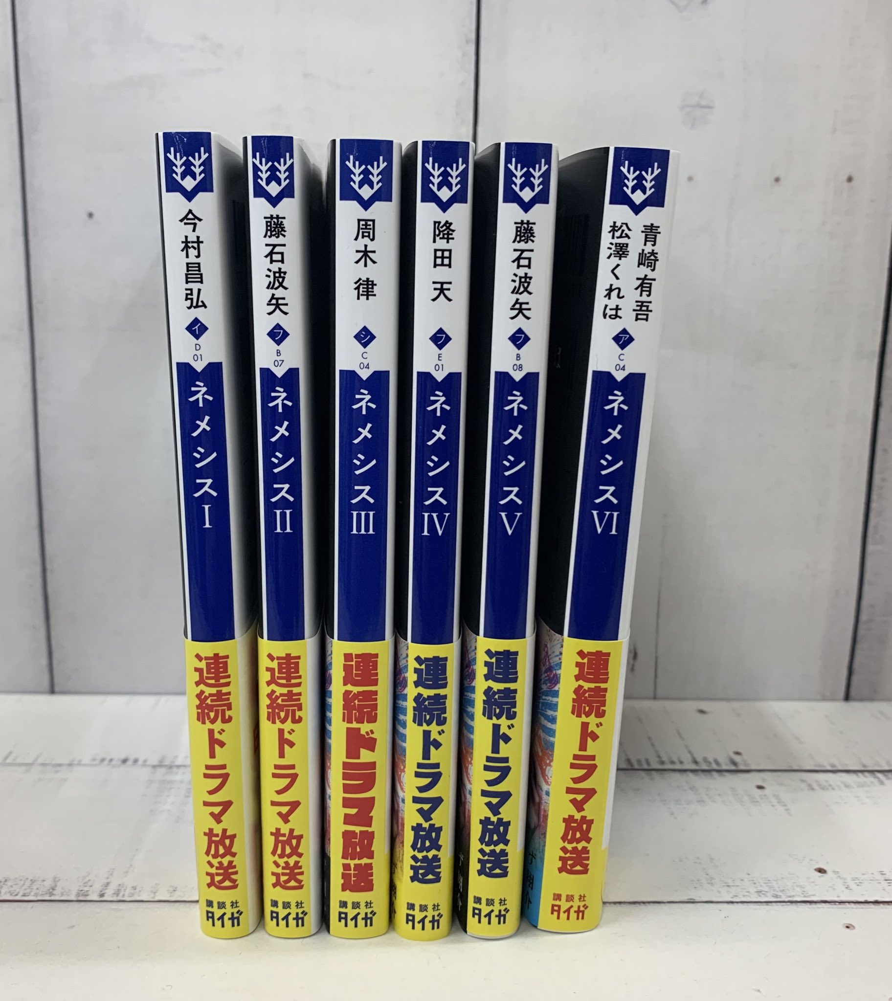 ネメシス 公式 Dvd Box 10月27日発売 Nemesis Ntv Twitter