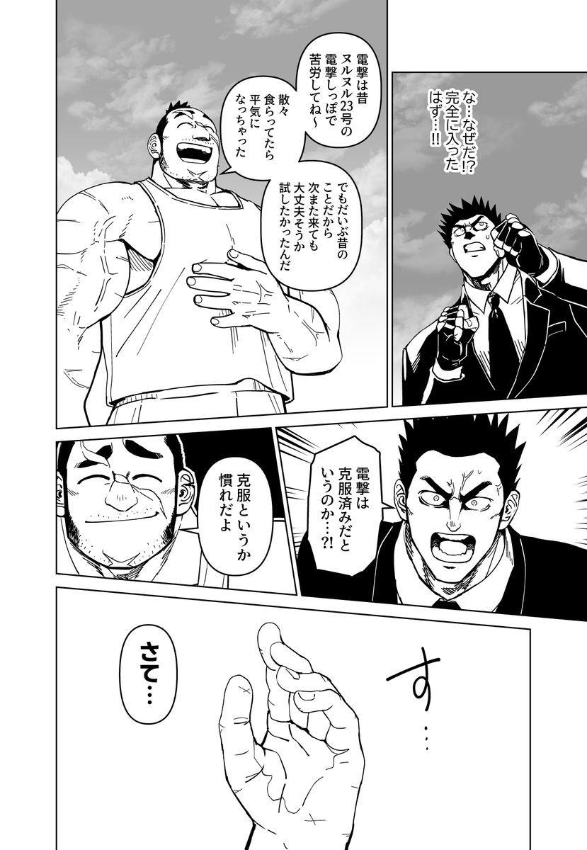 (5/5) 