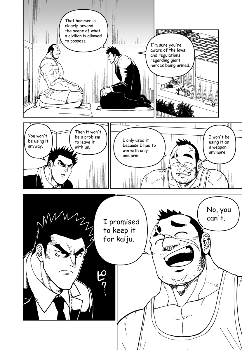 Giant hero Godaigo Daigo 07(https://t.co/HBwsldI23R) (1/5) 