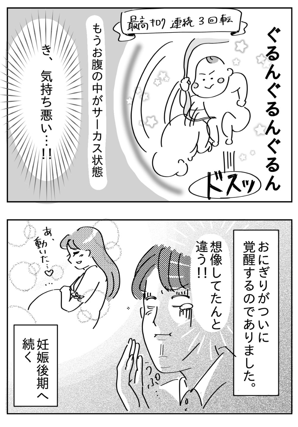 つわり対策 Twitter Search Twitter
