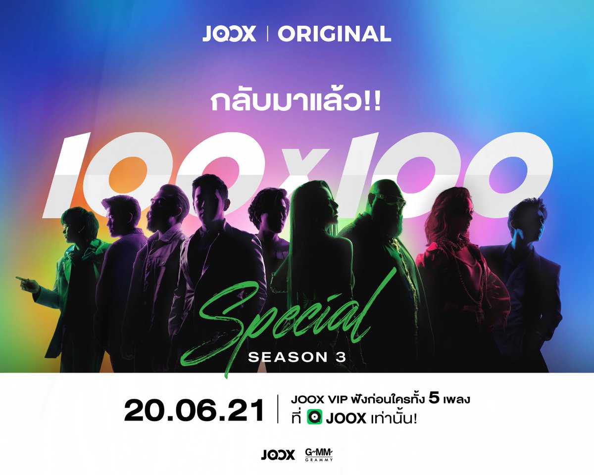 GMMGRAMMY's tweet photo. ฉลอง JOOX 5th Anniversary อย่างยิ่งใหญ่กับการกลับมาของ JOOX Original ที่ทุกคนรอคอย
‘JOOX 100x100 Season 3 Special’ 

พิเศษ! JOOX VIP ฟังก่อนใคร
20 มิถุนายนนี้ ที่ JOOX เท่านั้น!

#JOOX100x100ss3Special
#JOOX5thAnniversary
#JOOXoriginal
#JOOXXGMMGrammy

@JOOXTH https://t.co/nA1SwbGSOI