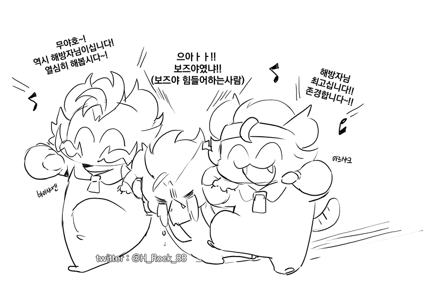 보상에만 눈독들여 정작 포인트는 어디서 구하는건지 이제사 확인했는데
보즈야가 있구나.....(무작 연합레이드도있슴) 