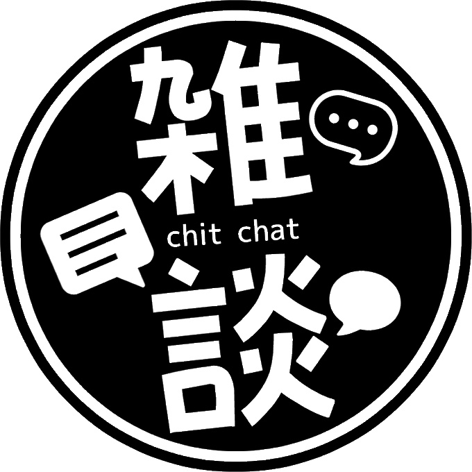 フリー素材 のtwitter漫画作品 人気順