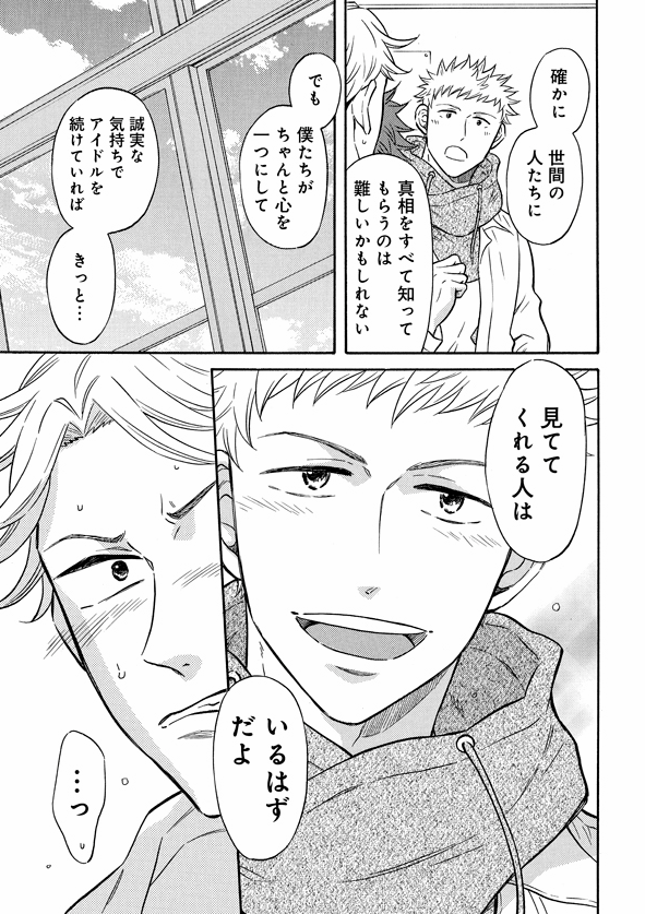 【☀本日更新☀】
『壁サー同人作家の猫屋敷くんは承認欲求をこじらせている』
https://t.co/L9uOO5CHuT

第16話がコミックリュウWEBで更新されました!
ツバサ編は今回で終幕で…
いよいよ猫屋敷くんが、アソコへ!向かいます!✨

 #壁サー同人作家の猫屋敷くんは承認欲求をこじらせている 