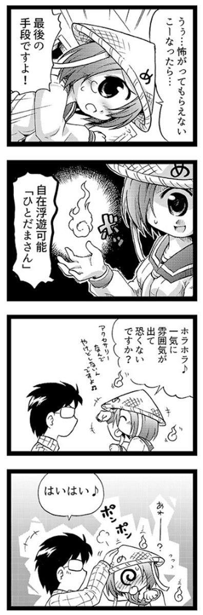 (2/4) 